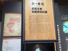 -照金红色旅游名镇