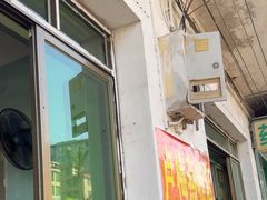 -灵山卢梅燕粉店