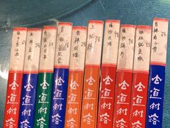 -古道村落(温汤店)