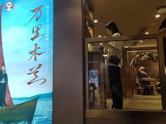 -霸王茶姬(上海恒基名人店)