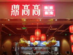 -新荟城(望京店)