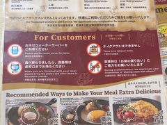 -桃源台景观餐厅