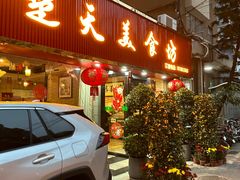-楚天美食坊(越秀先烈中路店)