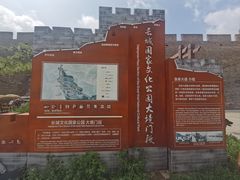-大境门景区