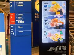 -宜家家居(哈尔滨商场店)