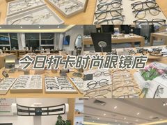 -Eziwish眼镜·蔡司授权店