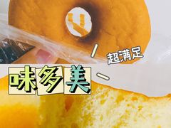 -味多美蛋糕(古城店)