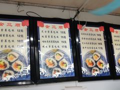 -金三顺紫菜包饭(大商新一百购物广场店)