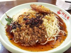 -阿依娘镇店豌杂面(三峡广场店)