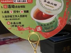 -牛街·马辈儿涮肉(牛街总店)