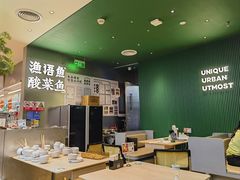 -渔语鱼酸菜鱼新川菜(万象城店)
