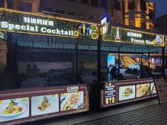 -天津意大利风情旅游区