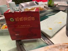 -寂寞的豆芽 烧烤酒场(丽景店)
