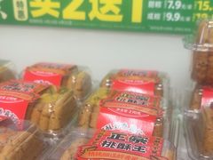 -味多美蛋糕(六里桥店)