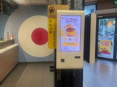 -麦当劳(乳山路店)