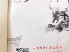 -雲蜀龙阁·金牌水煮鱼(方庄店)