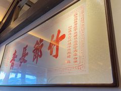 -老绥元烧麦·家常菜(大召店)