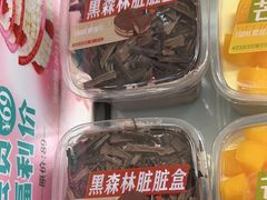 -爱维尔阳光蛋糕(越湖店)