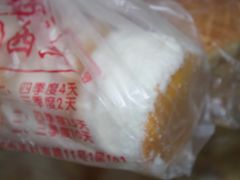 -中关村茶点
