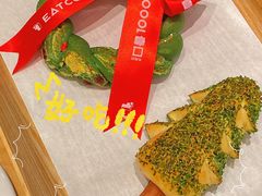 -烫面包·面包烘焙(绿地缤纷城店)