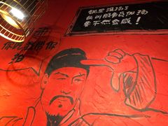 大堂-老天桥蛙炉火锅(姑苏总店)