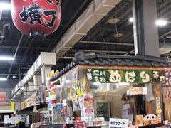 -海鮮寿司とれとれ市場