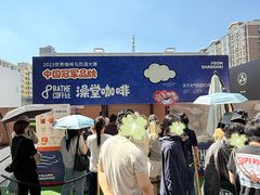 -沈阳铁西万象汇