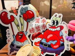 -苏帮袁Sue Cuisine(将台店)