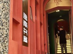 -思南书局(复兴中路店)