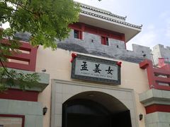 -济南方特东方神画