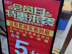 -珍糕兴(三林店)