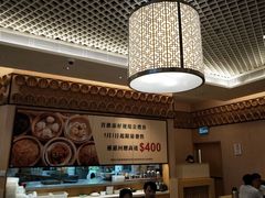 -添好运点心专门店(百老汇店)