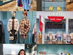 -砂之船奥莱(南京江宁店)