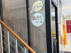 -瑞派天使宠物医院·神经外科·骨科·核磁CT(洛川中路店)