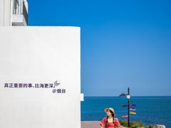 -海岛日记(养马岛店)