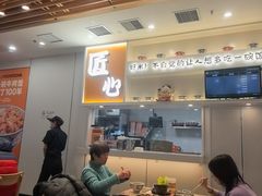 -吉野家(回龙观同成街店)