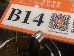 -四道菜·福建菜馆(新街口金鹰店)