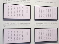 -黎里柳亚子纪念馆