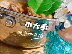 -小大董·烤鸭(五棵松店)