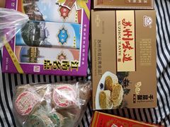 -苏州市观前土特产商店(中兴商楼店)