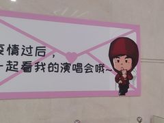 -新世界大丸百货