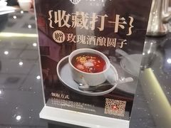 -锡和无锡菜·三白油条(景丽苑店)