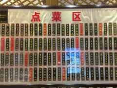 菜单-简朴寨(武东店)