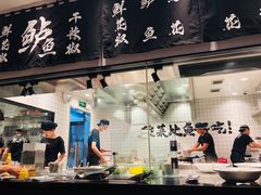 门面-太二酸菜鱼(汕头苏宁广场店)