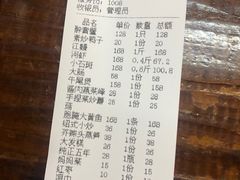 -绍兴老味道·非遗门店(银泰城店)