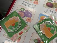 -沈大成(城隍庙店)
