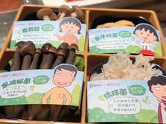 -海底捞火锅(金地广场生日主题店)