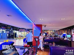 -大鲁阁保龄球(苏州园区店)