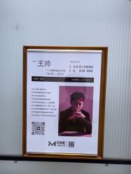 -MONE美发沙龙