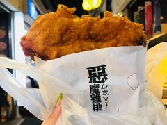 -恶魔鸡排(逢甲总店)